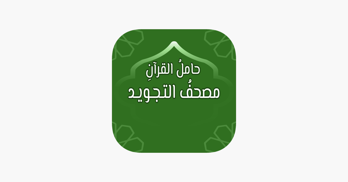 صورة ترحيبية